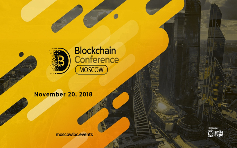 Blockchain Conference Moscow